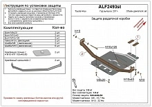 Защита РК для Toyota Hilux VIII