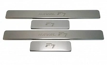 Накладки на пороги из нержавеющей стали 4шт. для Haval F7 I