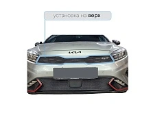 Защитная сетка радиатора верх для Kia K3 II Рестайлинг