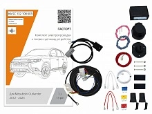Комплект штатной электрики для фаркопа с блоком 7.2-13Pin для Mitsubishi Outlander III Рестайлинг 2