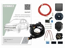 Комплект штатной электрики для фаркопа с блоком 7.1-7Pin для Москвич 3 I