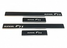 Накладки на пороги нержавеющая сталь под карбон 4шт. для Haval F7 I Рестайлинг