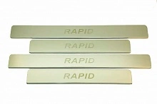 Накладки на пороги из нержавеющей стали 4шт. для Skoda Rapid I Рестайлинг