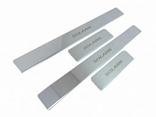 Накладки на пороги из нержавеющей стали 4шт. для Hyundai Solaris I Рестайлинг