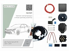 Комплект штатной электрики для фаркопа с блоком 7.1-7Pin для Toyota Camry VII (XV50) Рестайлинг