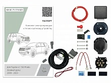 Комплект штатной электрики для фаркопа с блоком 7.1-7Pin для Toyota Land Cruiser Prado 150 Series Рестайлинг 2