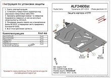 Защита картера и КПП для Toyota Camry VII (XV50) Рестайлинг