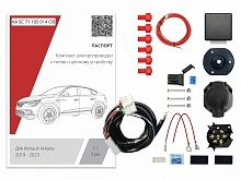Комплект подготовленной электрики для фаркопа с блоком/OB для Renault Arkana I