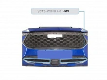 Защитная сетка радиатора низ, с датчиком АСС для Haval F7 I