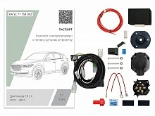 Комплект штатной электрики для фаркопа с блоком 7.1-7Pin для Mazda CX-5 II