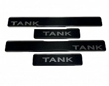 Накладки на пороги нержавеющая сталь под карбон 4шт. для TANK 300