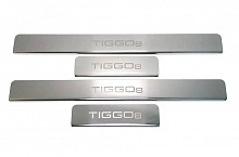 Накладки на пороги из нержавеющей стали 4шт. для Chery Tiggo 8 I Рестайлинг