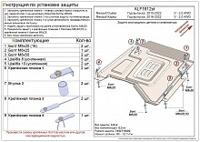 Защита кислородного датчика и катализатора для Renault Kaptur I