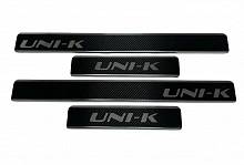 Накладки на пороги нержавеющая сталь под карбон 4шт. для Changan UNI-K