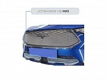 Защитная сетка радиатора низ, с датчиком АСС для Haval F7 I