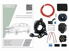 Комплект штатной электрики для фаркопа с блоком 7.1-7Pin для Haval F7 I