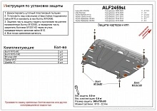 Защита картера и КПП для Toyota Camry VII (XV50) Рестайлинг