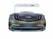 Защитная сетка радиатора низ для Geely Atlas Pro