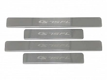 Накладки на пороги из нержавеющей стали 4шт. для Changan CS75 I Рестайлинг 2