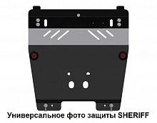 Защита раздатки для Toyota Land Cruiser 300 Series