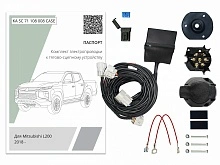 Комплект штатной электрики для фаркопа с блоком 7.1-7Pin для Mitsubishi L200 V Рестайлинг