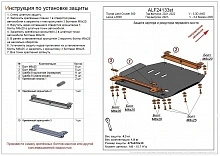 Защита картера и редуктора переднего моста для Toyota Land Cruiser 300 Series