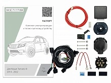 Комплект штатной электрики для фаркопа с блоком 7.1-7Pin для Nissan Terrano III (D10)
