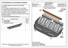 Защита радиатора для Mitsubishi Pajero Sport III Рестайлинг