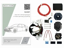 Комплект штатной электрики для фаркопа с блоком 7.1-7Pin для Toyota Camry VIII (XV70)