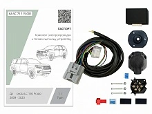 Комплект штатной электрики для фаркопа с блоком 7.1-7Pin для Toyota Land Cruiser Prado 150 Series Рестайлинг 2
