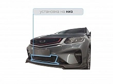 Защитная сетка радиатора низ 2 части для Belgee X50 I