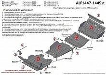 Защита радиатора, картера, КПП и РК (4 части) для Mitsubishi L200 V Рестайлинг