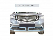Защитная сетка радиатора низ 2 части для Geely Atlas Pro