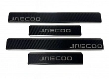 Накладки на пороги нержавеющая сталь под карбон 4шт. для Jaecoo J8