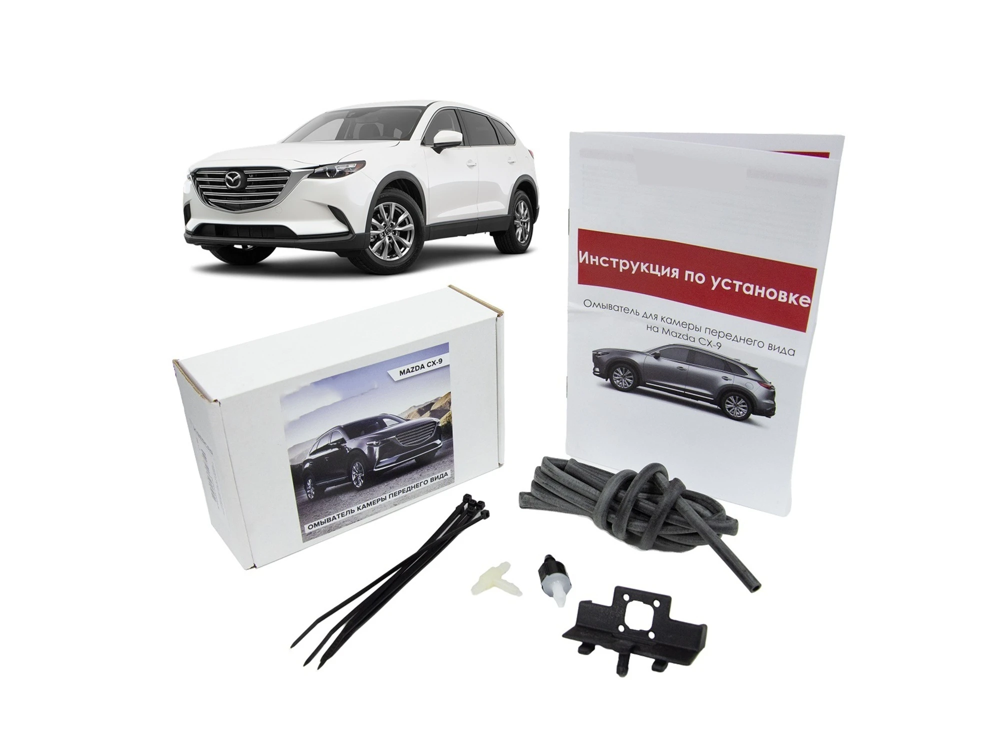 Омыватель камеры заднего вида с круговым обзором для Mazda CX-9 II Рестайлинг  Parklogix CC-RCC-MZCX9-AV