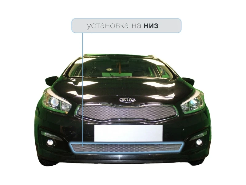 Защитная сетка радиатора низ для Kia Ceed II Рестайлинг Хром Стрелка 11 KCII15.bot.chrome