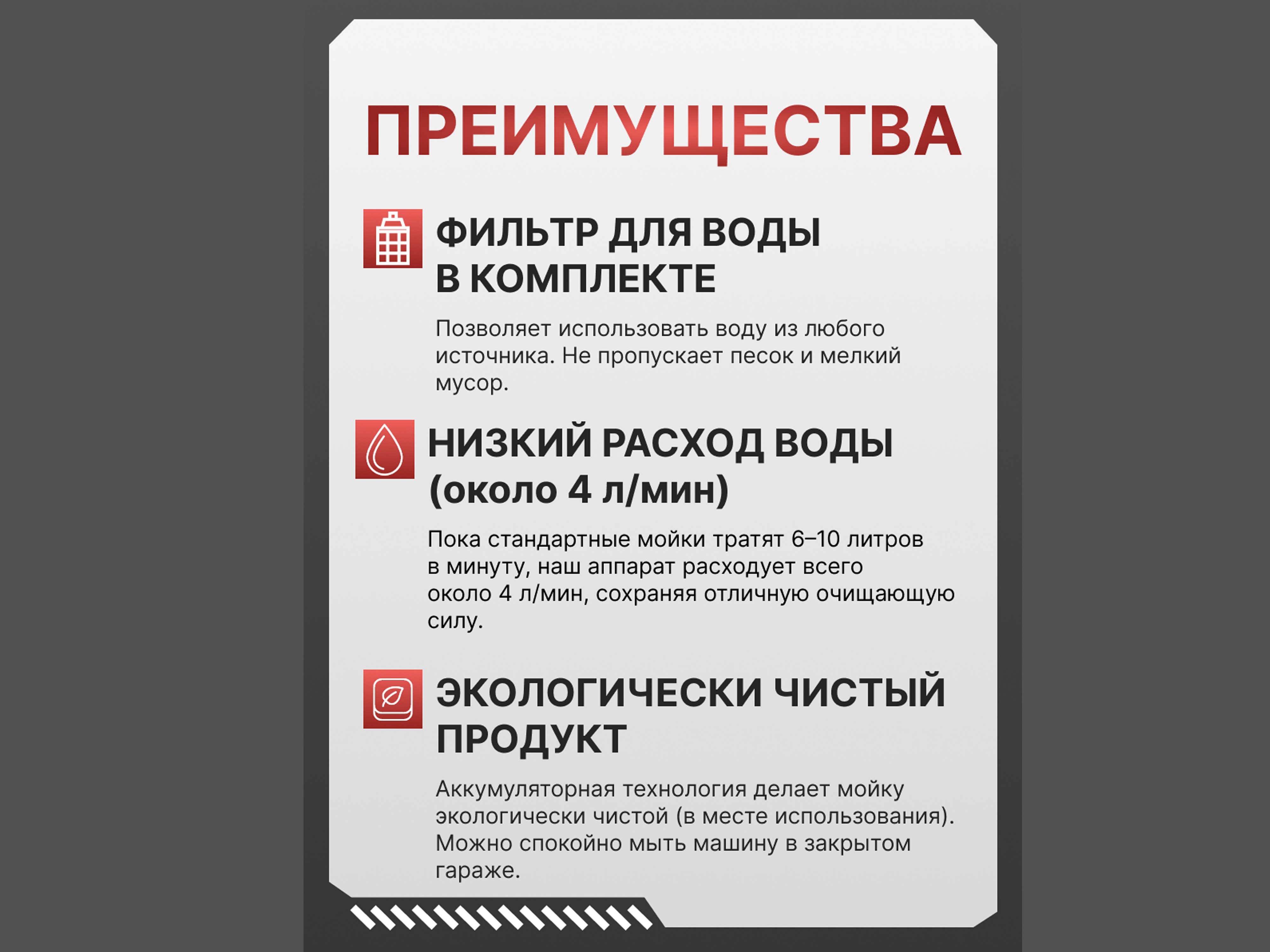 Аккумуляторная мойка высокого давления + 2 АКБ и кейс