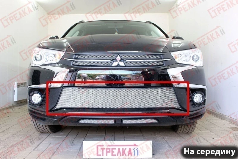 Защитная сетка радиатора центр для Mitsubishi ASX I Рестайлинг 2 Хром Стрелка 11 MITASX17.mid.chrome