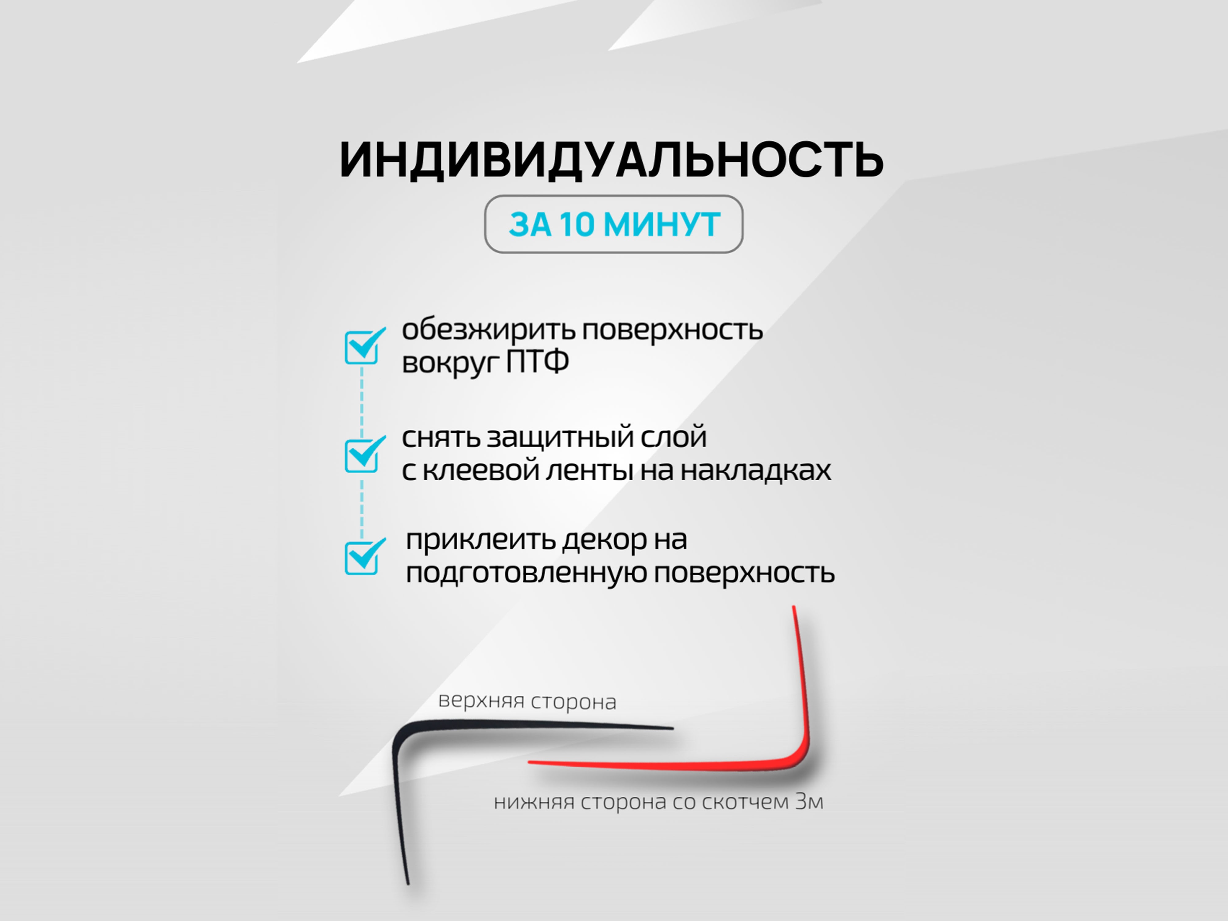 Накладки на бампер для Geely Coolray I