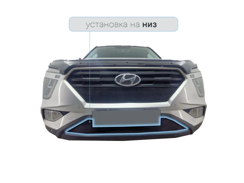 Защитная сетка радиатора низ для Hyundai Creta II Черный Стрелка 11 HCRE21.bot.black