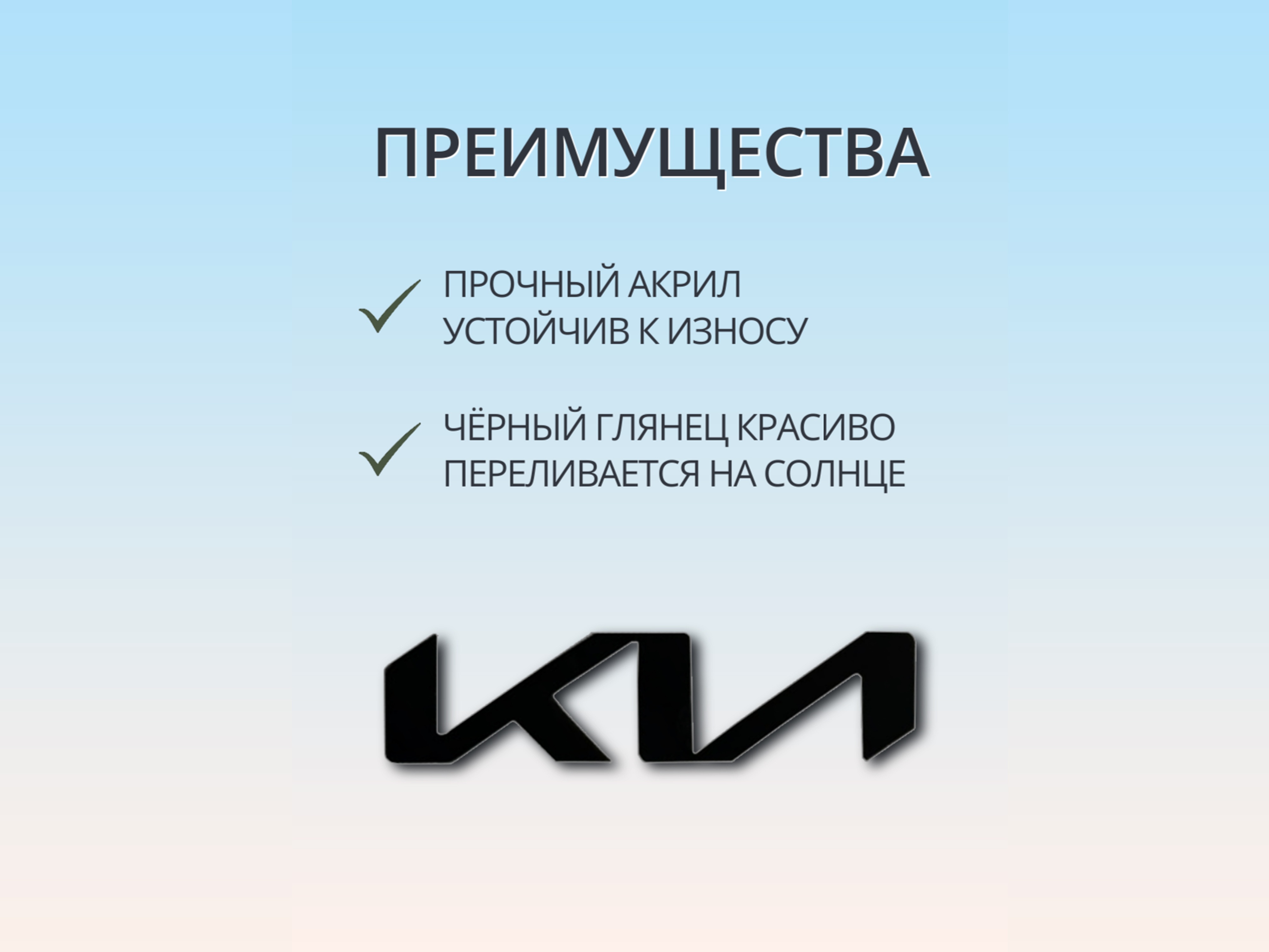 Наклейка на логотип передний для Kia K3 I Рестайлинг