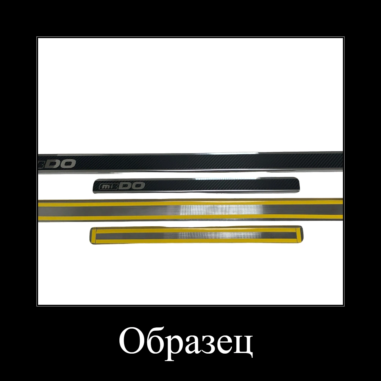 Накладки на пороги нержавеющая сталь под карбон 4шт. для Datsun on-DO I Рестайлинг