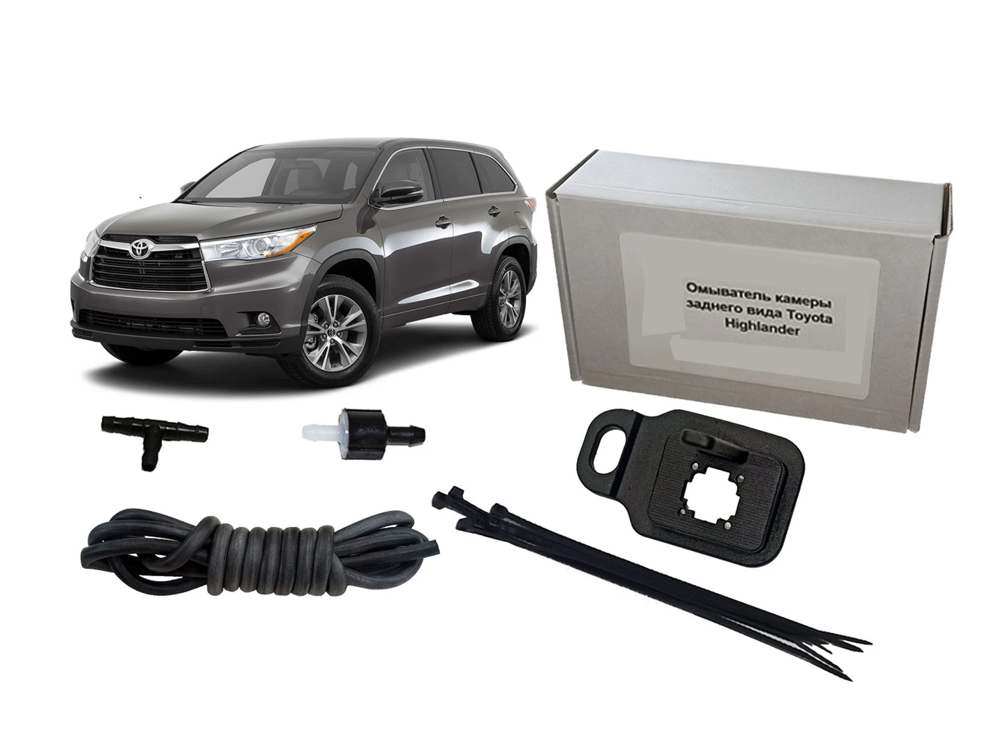 Омыватель камеры заднего вида для Toyota Highlander IV (U70)  Parklogix CC-RCC-TYHL