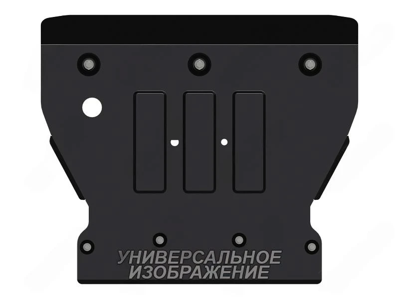 Защита картера и КПП для Audi A1 I (8X)  Sheriff 02.SL 9001 V1