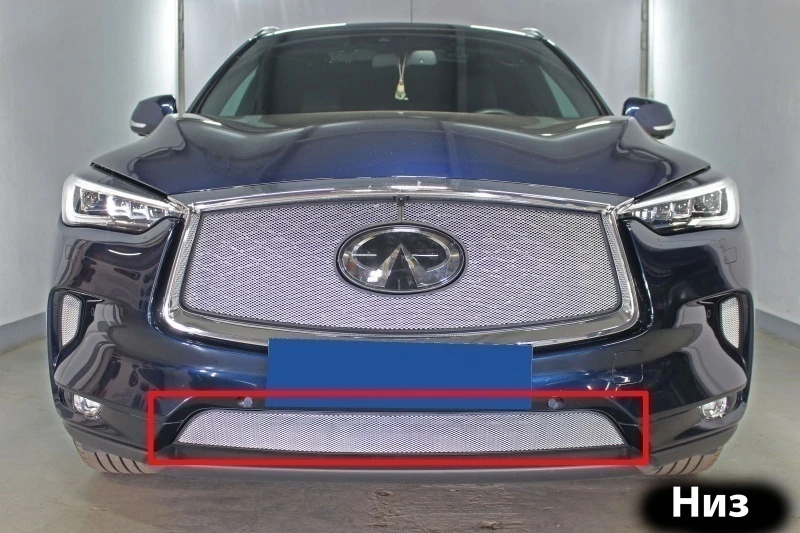 Защитная сетка радиатора низ для Infiniti QX50 II Хром Стрелка 11 INFQX50.bot.chrome