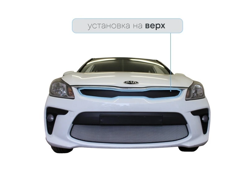 Защитная сетка радиатора верх, заглушка без сот для Kia Rio IV Хром Стрелка 11 KRIO17.top.chrome