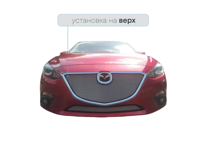 Защитная сетка радиатора верх, без рамки для Mazda 3 III (BM) Хром Стрелка 11 MAZ13.top2.chrome