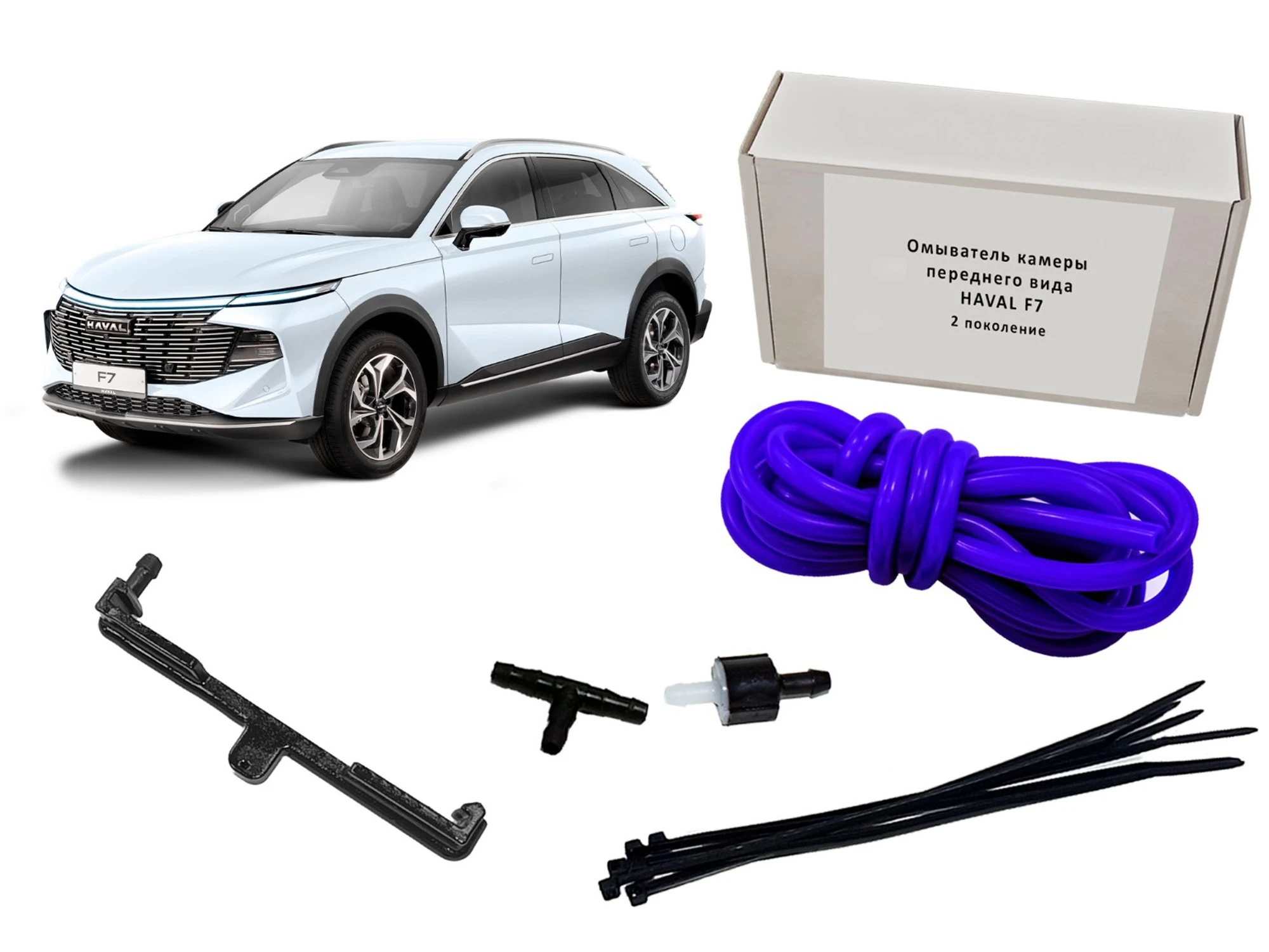 Омыватель камеры заднего вида для Haval F7 II  Parklogix CC-RCC-HVF7-II