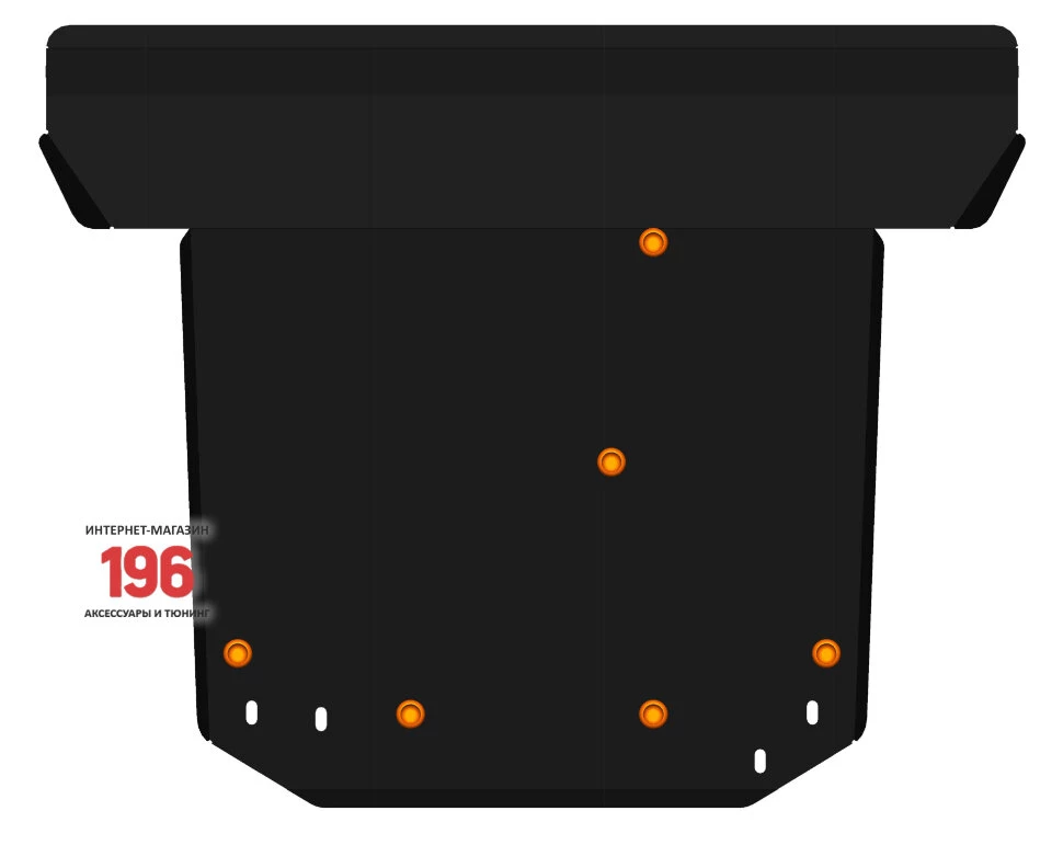 Защита картера и КПП для Kia Clarus I