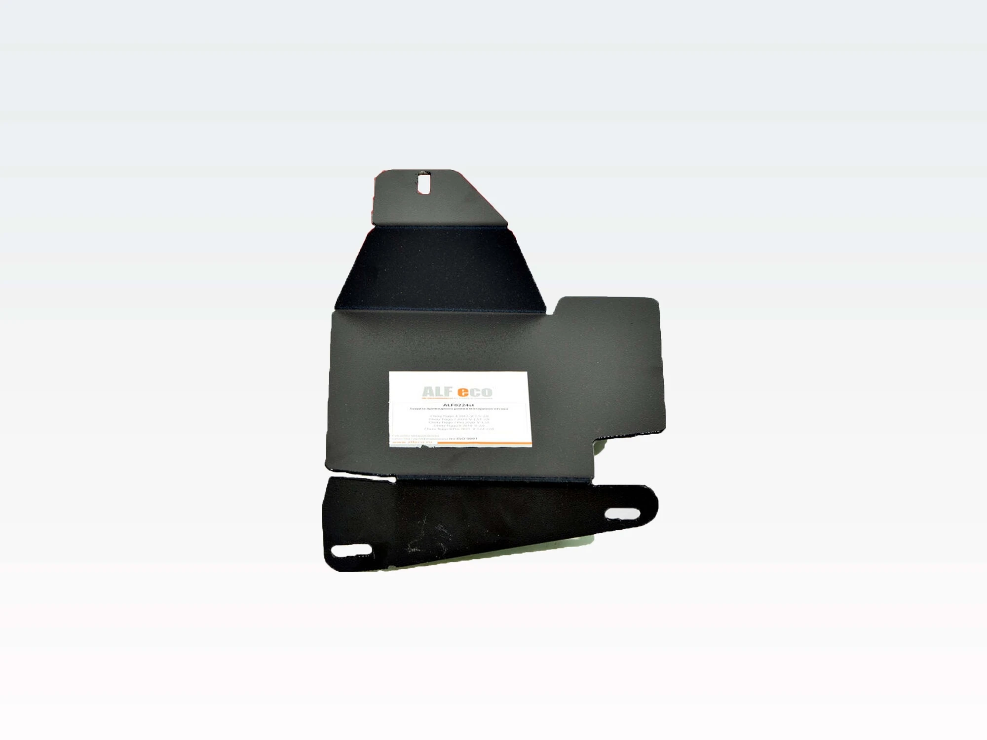 Защита приводного ремня моторного отсека для Chery Tiggo 7 Pro I